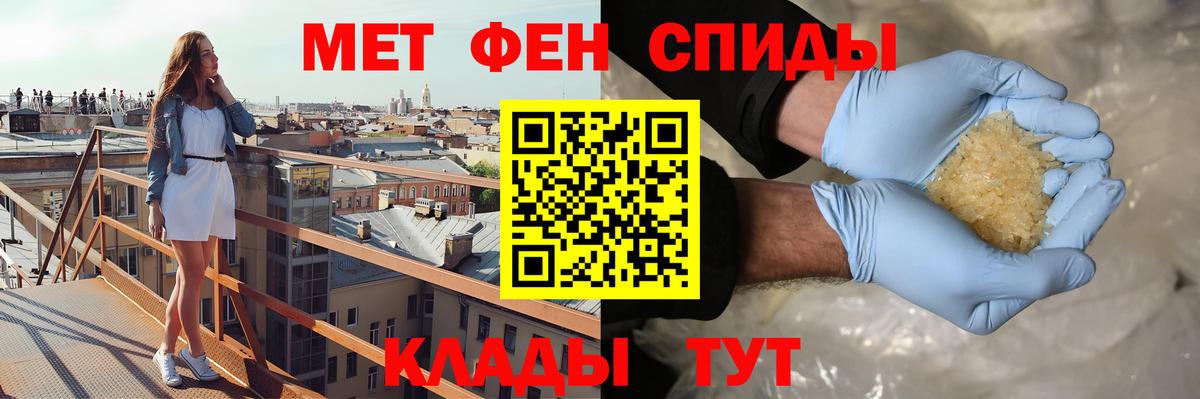 Amphetamine Premium Северск