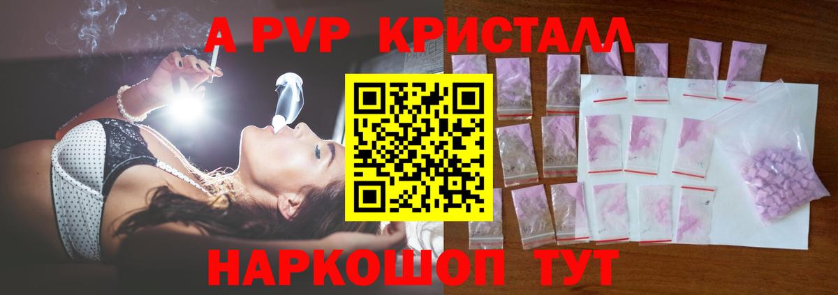 А ПВП мука Северск