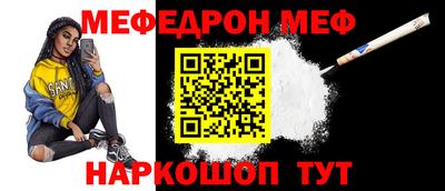 кристаллы Рыбинск