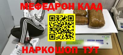 кристаллы Рыбинск