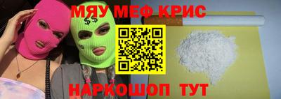 ALPHA-PVP Рязань