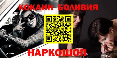 кристаллы Рыбинск