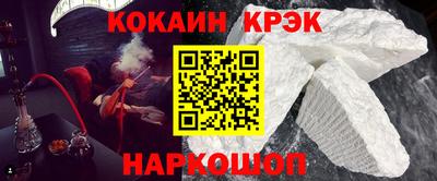 бошки Рузаевка