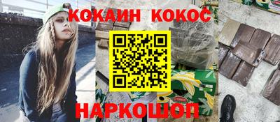 бошки Рузаевка