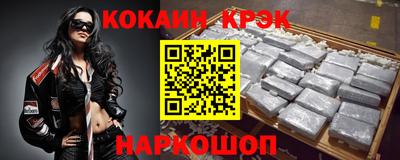 кристаллы Рыбинск