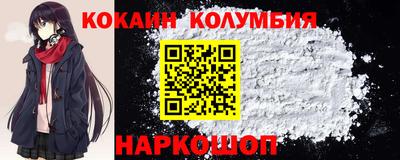 кристаллы Рыбинск