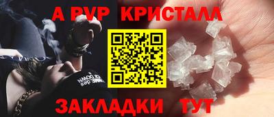 бошки Рузаевка