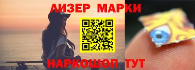 бошки Рузаевка