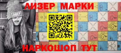бошки Рузаевка