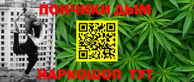 бошки Рузаевка