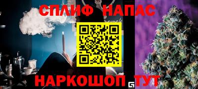 бошки Рузаевка