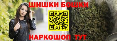бошки Рузаевка
