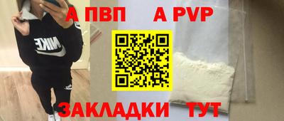 кристаллы Рыбинск