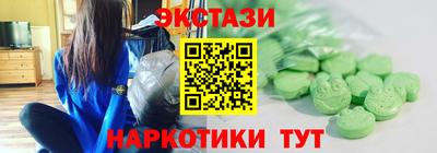 бошки Рузаевка