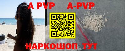 бошки Рузаевка