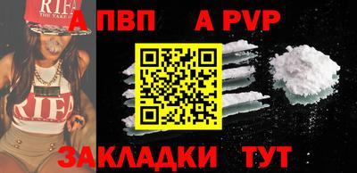 кристаллы Рыбинск