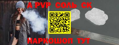 ALPHA-PVP Рязань