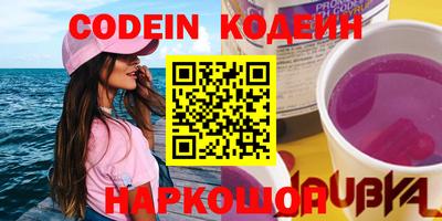 кристаллы Рыбинск