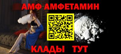 кристаллы Рыбинск