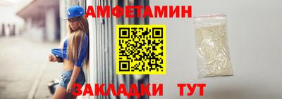 кристаллы Рыбинск