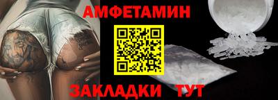 бошки Рузаевка