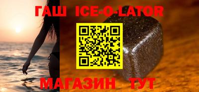 кристаллы Рыбинск