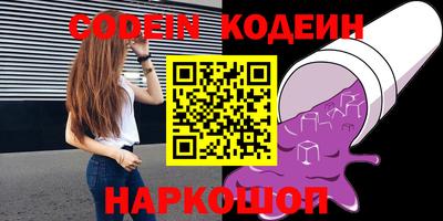 кристаллы Рыбинск