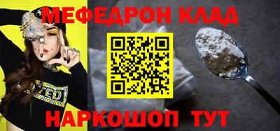 бошки Рузаевка