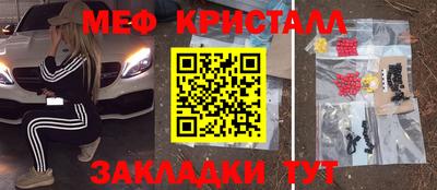 бошки Рузаевка