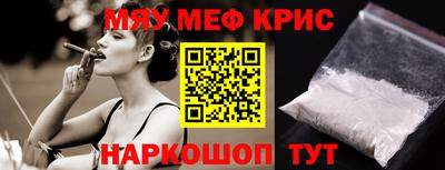 кристаллы Рыбинск