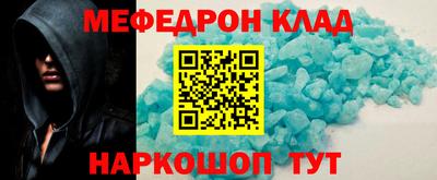 ALPHA-PVP Рязань