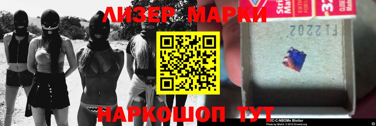 Северск  LSD-25 экстази  Вход с VPN  LSD-25 экстази ecstasy 