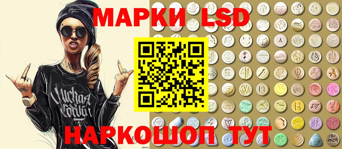 Марки 25I-NBOMe  Вход с VPN  Марки NBOMe 1,5мг  Северск  Марки NBOMe 1,5мг 