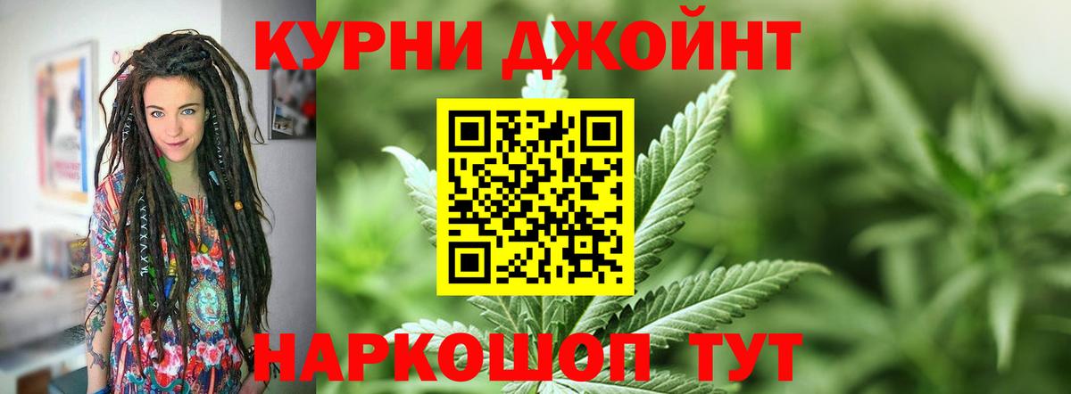 Каннабис Amnesia Северск